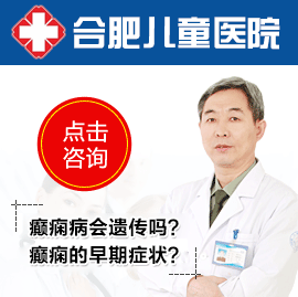 癫痫病如何治疗